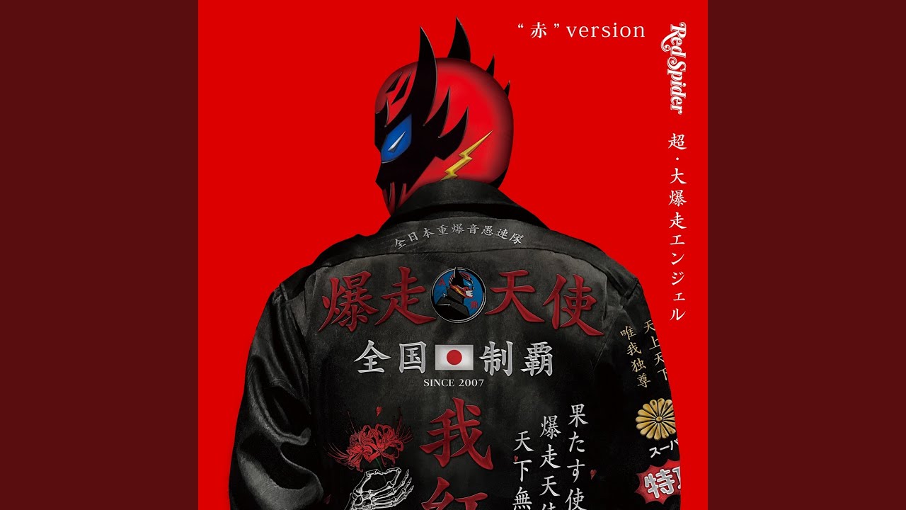 AVALANCHE (feat. NG HEAD) (Mixed) - YouTube