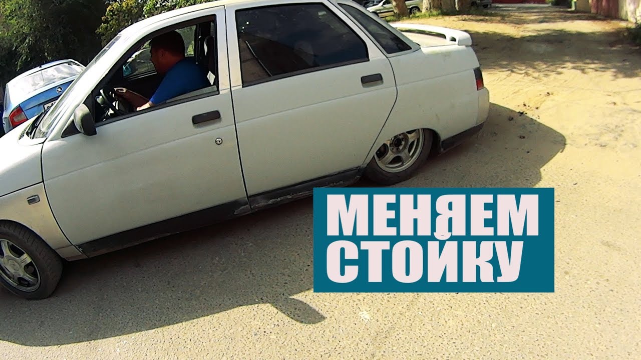 Шток колдуна ваз 2110