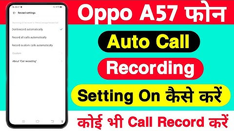 Oppo A57 Call Recording Kaise Kare || How To Auto Call Recording Setting On Oppo A57