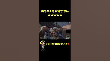 【運営】ねろちゃんにイタズラしたらブチギレられたwww #shorts 【アモアス勢PresentsRust】