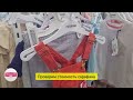 Выгодные покупки в Детский Мир