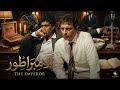   2   3 موسيقي فيلم الامبراطور الموسيقار ياسر عبد الرحمن