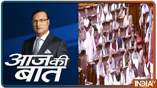 Aaj Ki Baat with Rajat Sharma August 5 2019
