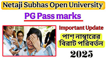 PG নতুন পাস নম্বর 😲 | nsou pg exam pass mark 2025 | nsou pg assignment 2025 |nsou pg number transfer