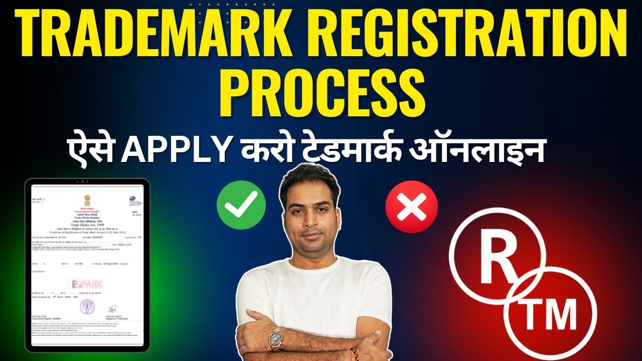 Trademark Registration Process 2025 | How to Register Trademark in ...