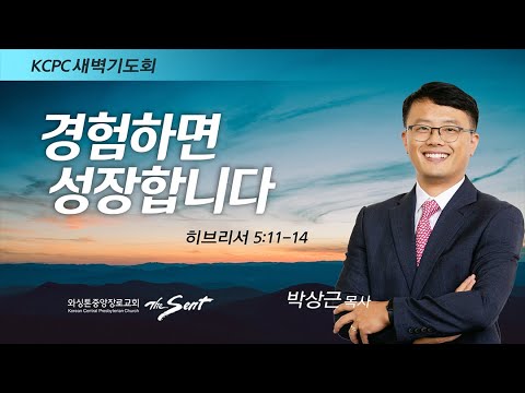 경험하면 성장합니다.