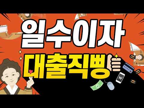 기대출과다자300만원대출