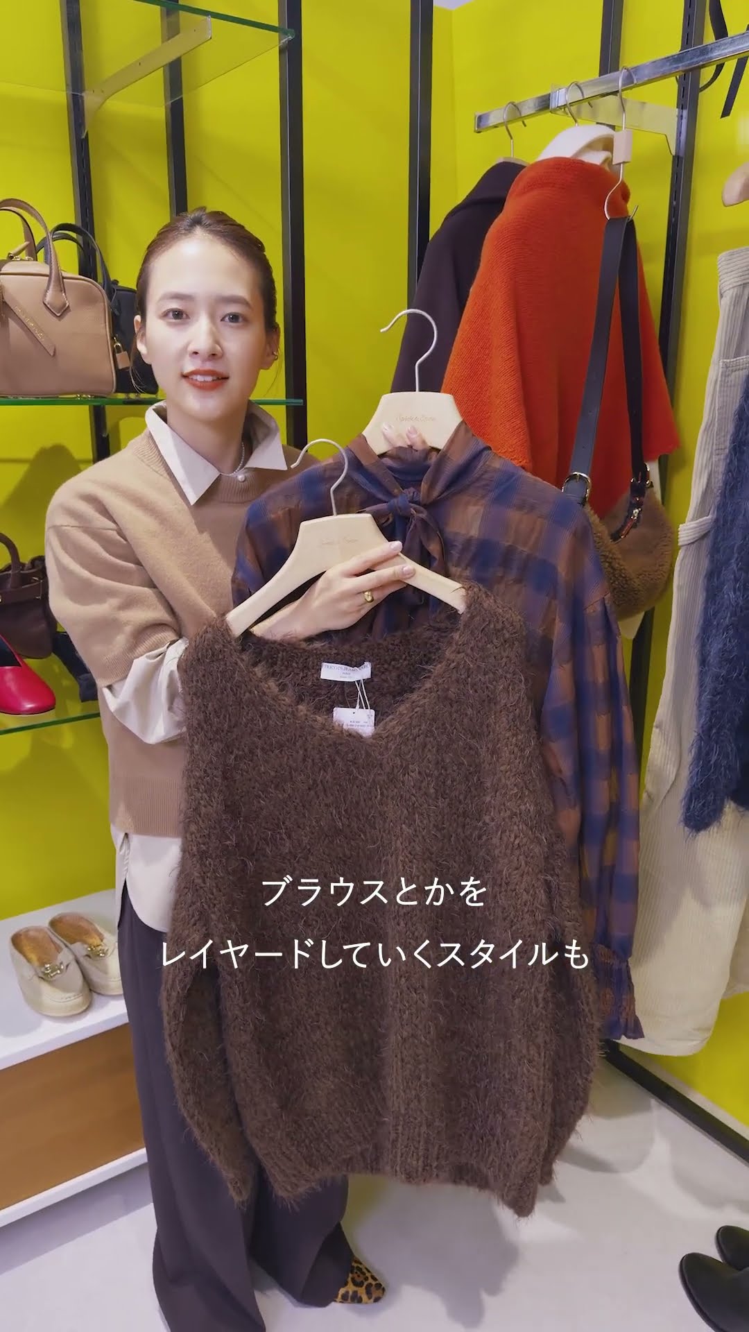 スピックアンドスパン 今季 IT'S NEW