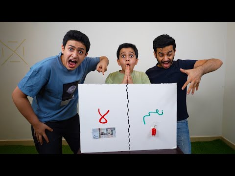 تحدي نعم أو لا فلفل وهدايا