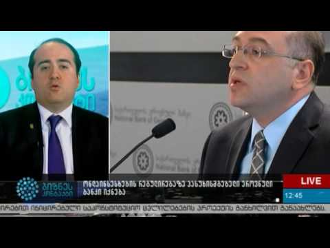 ონლაინსესხების რეგულირება