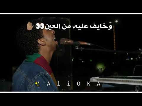 حمو اسماعيل سنين الغربه ربنا يحفظ كل مغترب ويرجعو اهلو سالم غانم لايك اشتراك