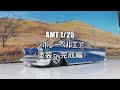 プラモデル車改造　AMT 1/25 57'シボレーベルエアを作る（塗装～完成編）#プラモデル改造車改造　#ベルエア  #ローライダー