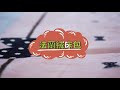 岱思夢 雙人_法蘭絨床包枕套三件組-不含被套 滿天星 product youtube thumbnail