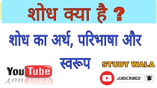 Video Download