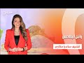 كيكة الشاي الصحية وافل البطاطس سلطة الخيار والجزر بالهنا والشفا حلقة كاملة 