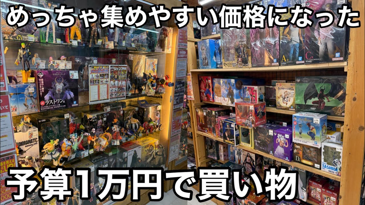 今だけお値引き品】 ONExPIECE フィギュア10点セット 2024年12月注目景品「