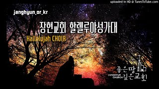 Video thumbnail of "눈을 주님께 돌려(H.H.Lembal/김기영)"