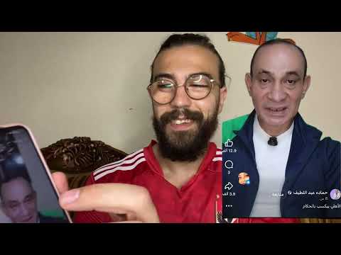 زملكاوي حماده عبد اللطيف فضح أعلام الزمالك نظريه المؤامره وانا١٤سنه بسمع مقوله الاهلي بيكسب بالحكام