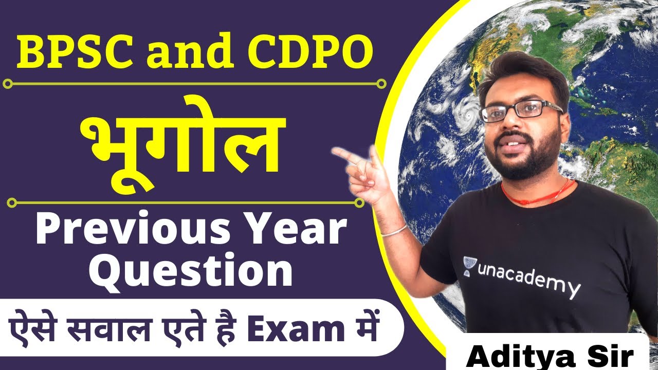Previous Year Questions of GEOGRAPHY - 23 |  BPSC & CDPO | Aditya Sir