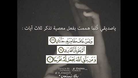 {وتوكل على الحي الذي لا يموت} #تلاوة  خاشعة للقارئ خالد الجليل ......