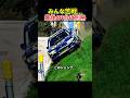 スバルも苦戦するジャンプ…最後の1台は動きが違ったのサムネイル