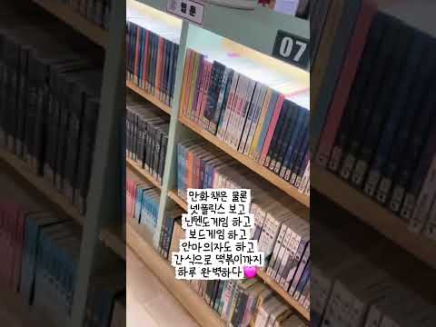 명지오션시티 심심푸리,이 모든 놀거리가 가능?