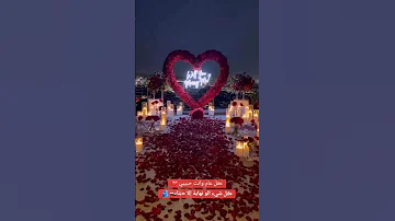ڪل شيء الو نهاية آلا ﺣبنا ڪل عام وانت حبيبي بكل فخر شامية وافتخر بسوريتي 