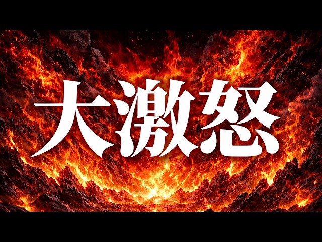 【速報！！】煽り運転の件で検察庁から緊急の連絡が入りました！！　ドラレコ映像が全国へ拡散