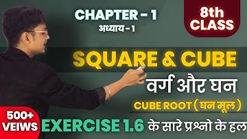 MATHEMATICS class 8th, Chapter 1,Square and Cube,Exercise 1.6 || cube root  || all question solve