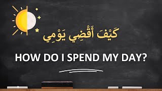 Learn to tell your daily routine in arabic. Most commonly used phrases in Arabic. #arabic #beginner