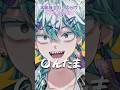 【#両声類 の地声】よく似てると言われるので #歌ってみた !!! #新人vtuber #Gero #うどん #歌ってみた #shorts