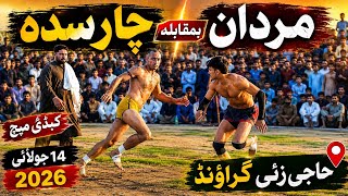 Mardan vs. Charsadda Kabaddi match, Hajizai ground, 7/24/2026, #kabaddi #kabaddilover