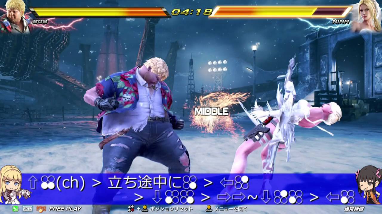 鉄拳7fr ボブ 空中コンボ集 Tekken 7fr Bob Sample Combos With Japanese Notation Youtube