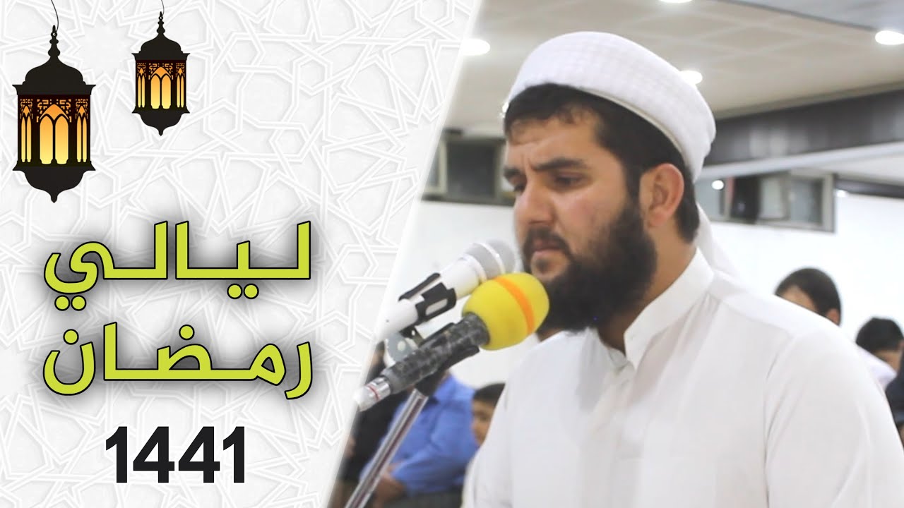 ترتيل مميز سورة القلم دلشاد احمد الکردی