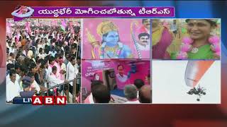 CM KCR Flexi In Lord Sriram Getup at Pragathi Nivedhana Sabha | ABN Telugu screenshot 5