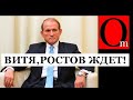 По куму звонит колокол. Украина ударила по агентам Кремля