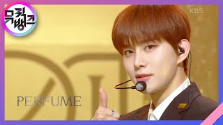 Perfume - NCT DOJAEJUNG [뮤직뱅크/Music Bank] | KBS 230428 방송 Resimi