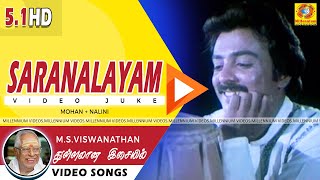 சரணாலயம் | Saranalayam Full JUKE BOX | Mohan | Nalini | M.S. Viswanathan | Evergreen Superhit SONGS