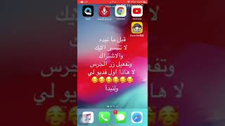 تنزيل تطبيق app valley للايفون screenshot 3