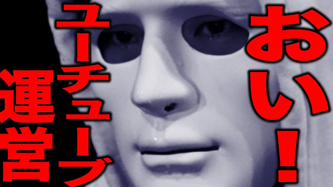 YouTubeへの悪口の歌『くれない』X JAPAN 替え歌  ウタエル