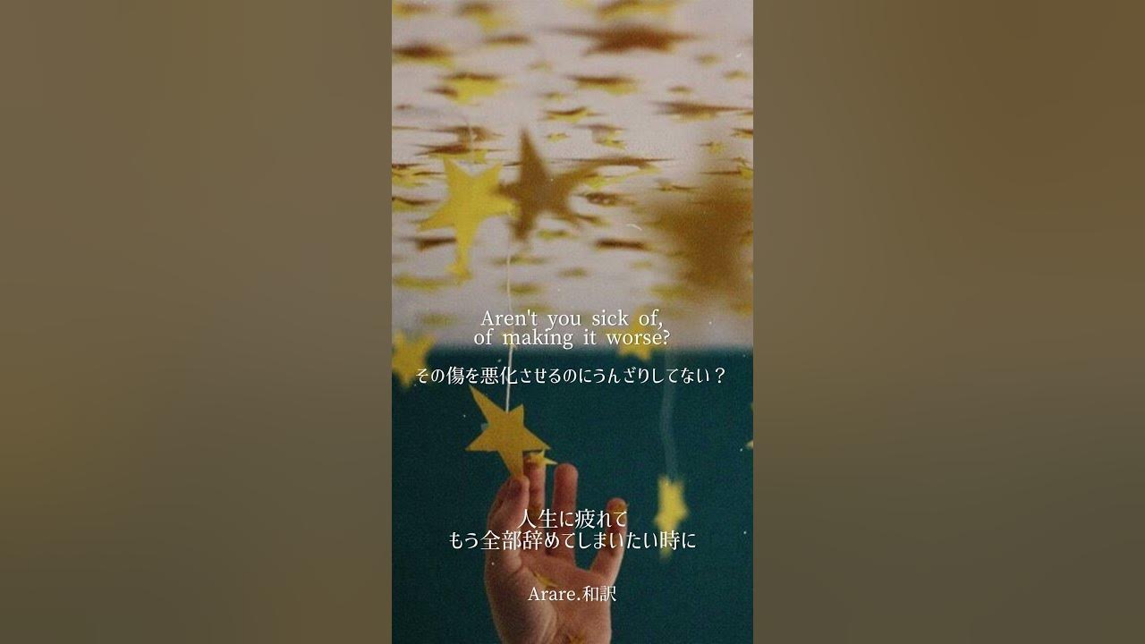 疲れてしまったあなたに【洋楽和訳】Cry Over Boys/Alexander23 #和訳 #和訳動画 #洋楽 #洋楽和訳