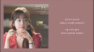 CHEEZE - I Still (Temperature of Love OST)