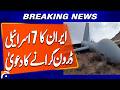 Iran Claims Air Defenses Shot Down 7 Israeli Drones Over Iranian Airspace | Breaking News