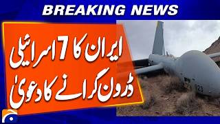 Iran Claims Air Defenses Shot Down 7 Israeli Drones Over Iranian Airspace | Breaking News