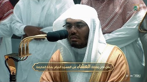 عشاء الأربعاء 18 صفر 1444هـ للشيخ ياسر الدوسري | ما تيسر من سورة الإسراء .