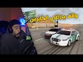 محاكي الحوادث العسكري جست في مهمة القبض على راعي الكابرس مطلوب امنيا
