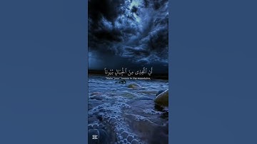 #اكتب_شي_تؤجر_عليه #تلاوة_خاشعة #تلاوة_مميزة #تلاوة_هادئة #راحة_نفسية #قرآن #quran #عبدالباسط