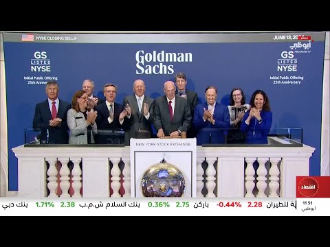 ستاندرد آند بورز و ناسداك يغلقان عند مستويات قياسية مرتفعة لرابع جلسة