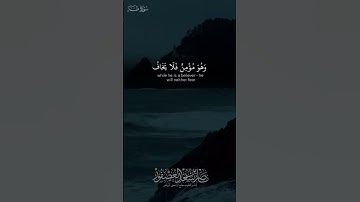 "وَعَنَتِ الوُجوهُ لِلحَيِّ القَيّومِ" تلاوة خاشعة, الشيخ ناصر بن سعد العصفور #جامع_الراجحي