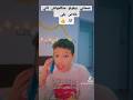 اهدي يا قلبي اهدي واستنا ترند لايك